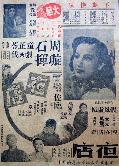 做个精仿日本富山国际大学文凭毕业证